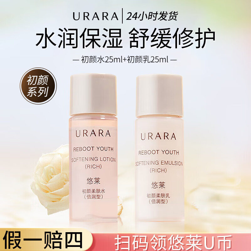 ���ڲ����������ٷ��콢��ˮ�������װ��ˮ��ʪ����ױ����Ʒ���� ˮ������