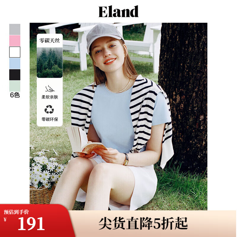 ELAND衣戀短袖T恤女設(shè)計感開叉下擺修身上衣24夏 淺藍色(51)L/Blue L/170