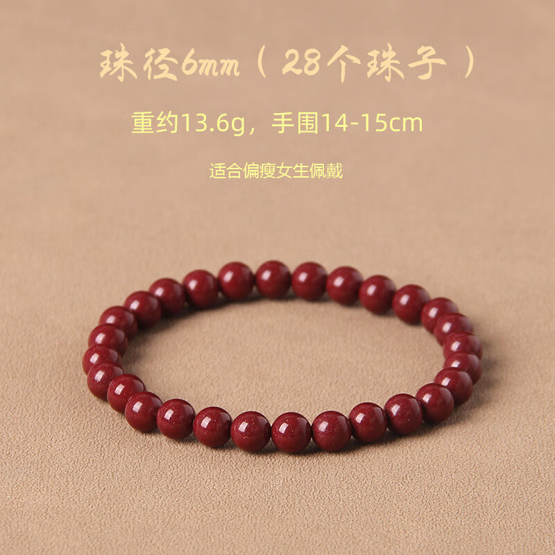 ���������Ͻ�ɰ��ɽԭ����ɰ�ִ��ߺ�����Ʒ������������Ů�Ͻ�ɳ 6mm28������ �ߺ������ǹ� 39Ԫ