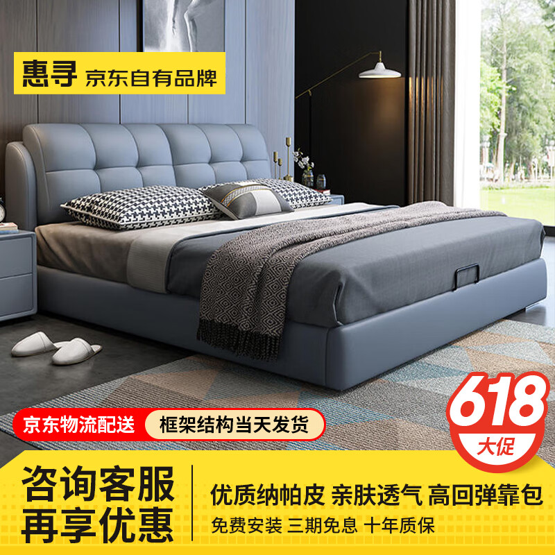 Ѱ Ʒ ִԼԵ˴ ˫˴1.8x2 +20cmɴ+ͷ*2 װס1.5x2(ѹṹ1538.55Ԫ