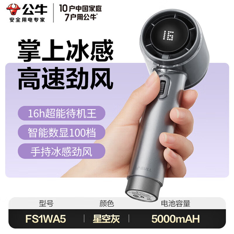 ��ţ�ֳ�С���ȱ�Яʽ����С������usb��������������ˢ�������ѧ�����泬�����������Ƚ������� ������ڡ�5000mAh �޹��109.65Ԫ