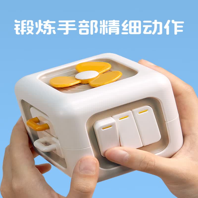 ONEVAN婴儿玩具3岁2岁蒙氏早教益智儿童玩具1岁消耗宝宝体力12六面体 魔方动动乐 六面玩法【主图款】