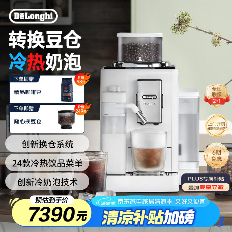 ���� ��ʽȫ�Զ����Ȼ� R5 W