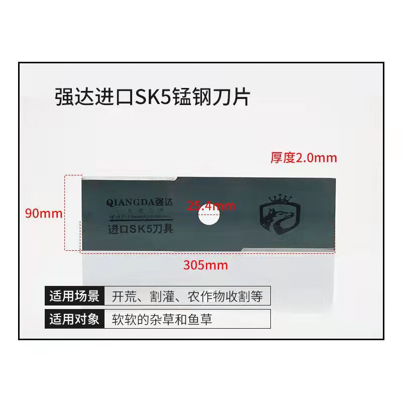 螺丝侠 割草机刀片配件一字加厚加长合金锯片圆形锰钢汉德装除草刀