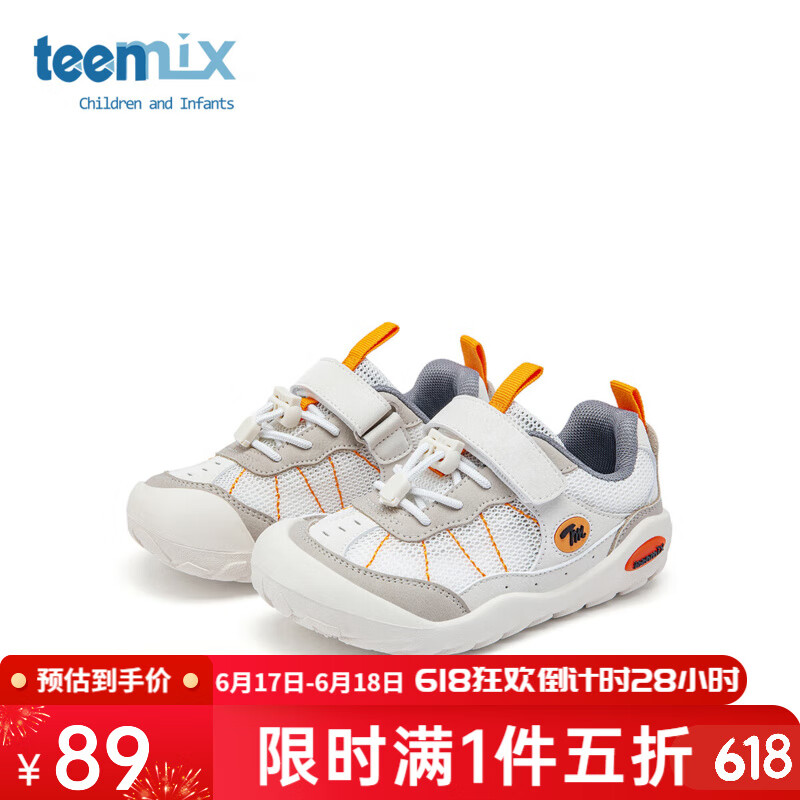 TEENMIX天美意男童运动鞋2025夏季新款儿童网面透气鞋子软底户外登山鞋 亚麻色 26