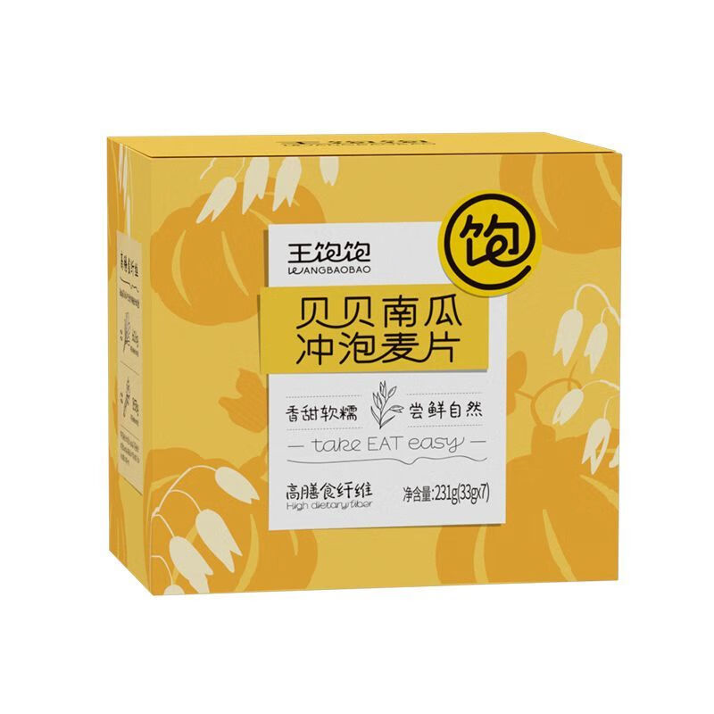 王飽飽貝貝南瓜沖泡燕麥片飽腹代餐即食沖飲麥片早餐蔬菜營(yíng)養食品 231g貝貝南瓜*1
