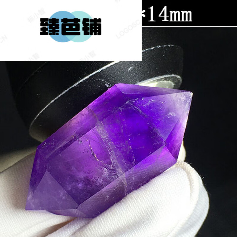 臻芭铺乌拉圭紫水晶柱紫色双尖六棱柱矿物晶体家居客厅桌面摆件 c883