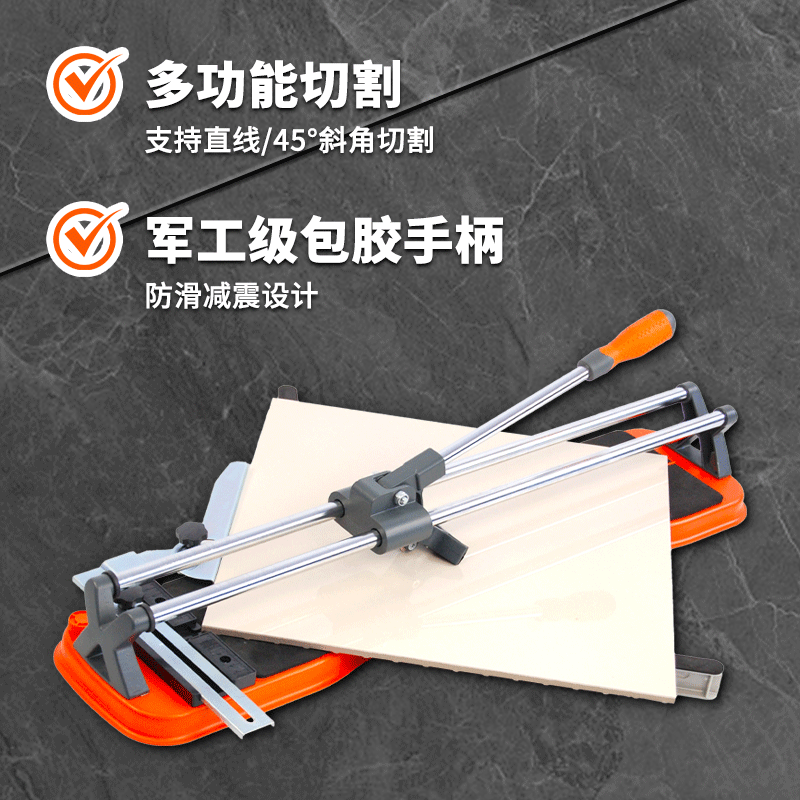 泰勒升级免调试手动瓷砖切割机推刀地砖激光定位高精度切割器推拉刀 【新款】双轨小推刀600mm