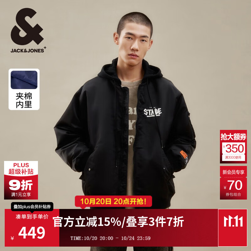 杰克·琼斯（JACK&amp;JONES）25年秋冬男装棉衣飞行夹克男保暖宽松潮流连帽短款棉服外套男士 黑色E40 M 175