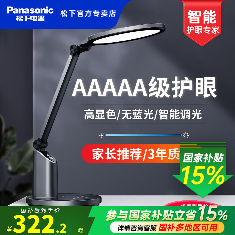 ���� LED����̨�� HHLT0633 AAAAA��ȫ����