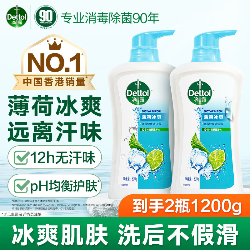 ��¶ ��ԡ¶ 600g*2