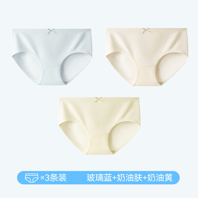 内茵内裤女士纯棉7A抗菌无痕透气舒适加长底裆高腰三角 【100%棉】蓝+米+黄 L 【推荐体重105-125斤】