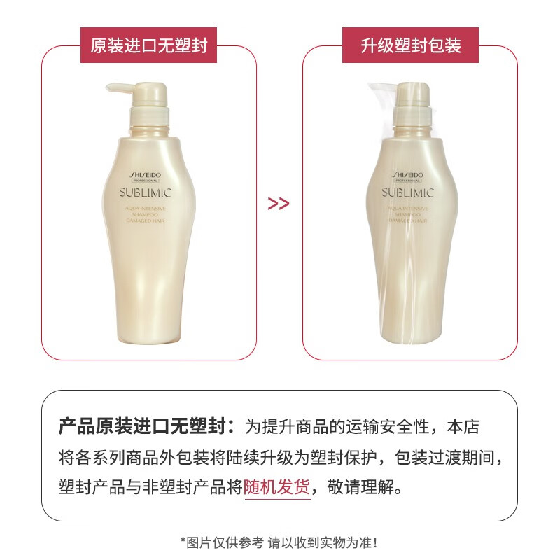 资生堂专业美发芯护理道轻盈丝逸蓬松洗发水仙女粉色粉瓶沙发 轻盈丝逸洗发1000ml 丰盈蓬松