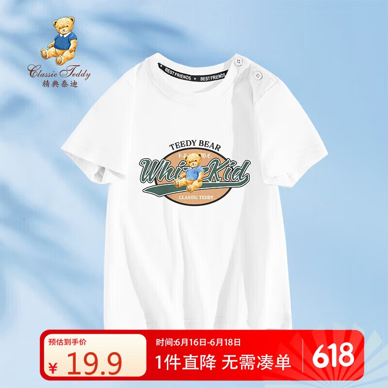 Classic Teddy��ͯT����Ůͯ���������д�ͯ���޴�����ļ��ᱡ�·� ��ɫ 130 