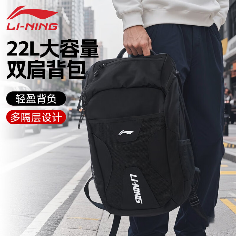 李宁双肩背包书包学生运动包城市轻户外徒步登山旅行包出差通勤开学季 黑色 【大容量多分层/耐磨】