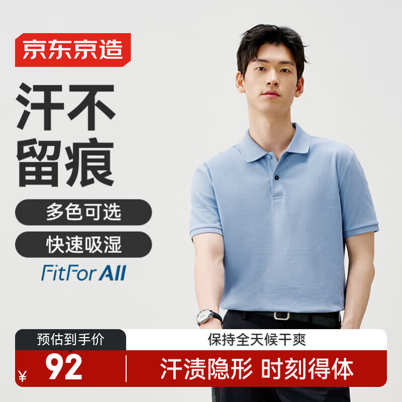 �������� polo�� XXL