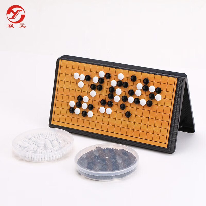 雙元 磁石圍棋 便攜式折疊棋盤娛樂桌游成人親子互動休閑聚會游戲 磁性圍棋
