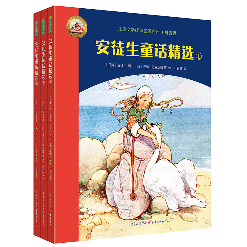 ͯѧ롾ȫ12᡿ͽͯѡ3+ͯ3+ľż2+Ԣ2+һӵʫ԰2 ȫעʶƵ ѡй2022 ͽͯѡ3 32.4Ԫ