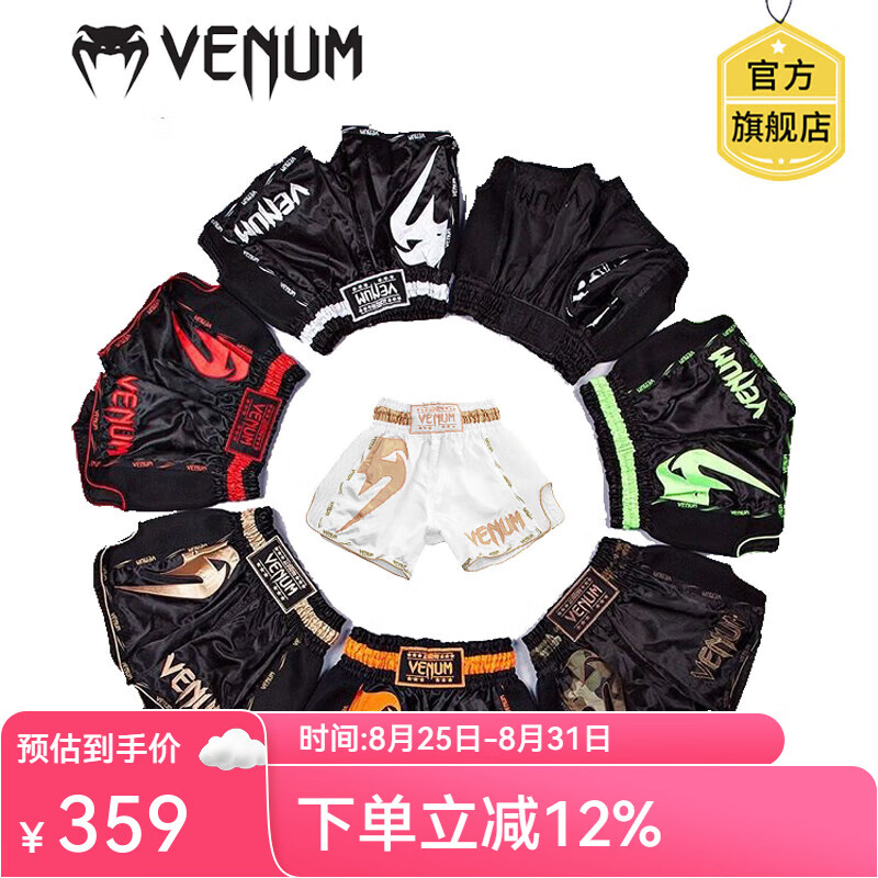 VENUM 毒液泰拳短褲 拳擊褲 搏擊格斗短褲 健身短褲 黑金色 M
