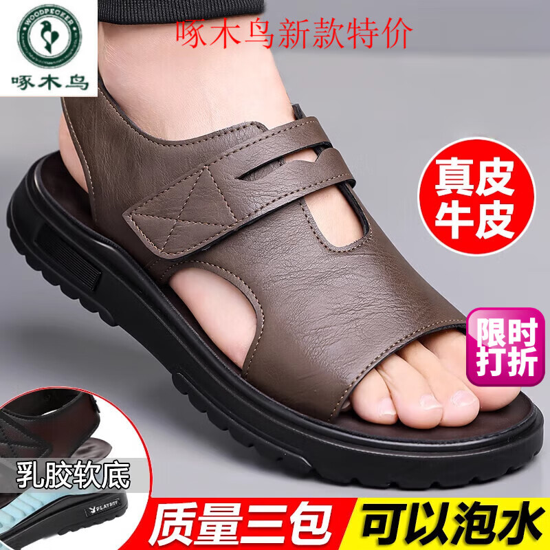 ���ڲ�������ľ����Ь�п���Ƥ2025�ļ��¿���������ɳ̲Ь��ʿ������ƤţƤ��Ь ��ɫ6003 42