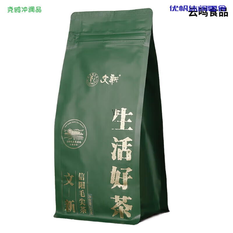 文新（WenXin Tea）信陽(yáng)毛尖茶葉綠茶雨前濃香耐泡口糧茶大份量250g 文新生活茶