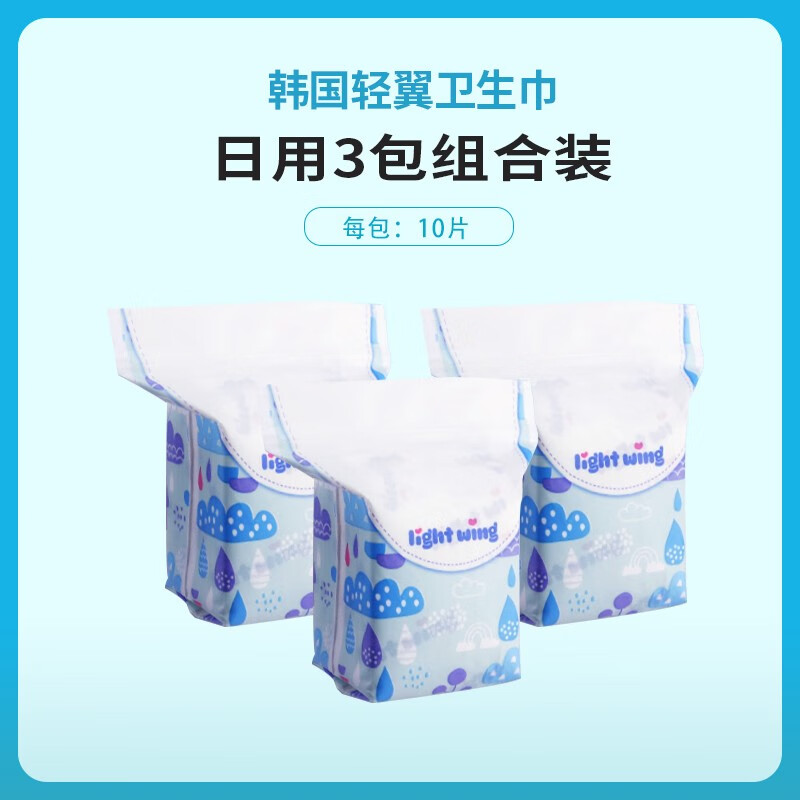 花乐集韩国轻翼卫生巾女姨妈巾日夜用组合整箱安睡裤 日用3包组合装 其它
