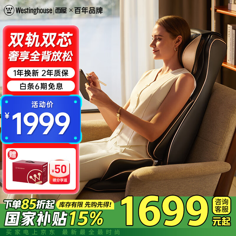 ���ݣ�Westinghouse��S180/S150��Ħ����칫�Ҽ羱׵��Ħ�������β�ȫ���ɵ�๦�ܼ��ð�Ħ�����Ұ�Ħ���Ͱ������� S150��Ħ���� ��˫��˫�۰�Ħ��̩ʽ�ഷ��ʦ��