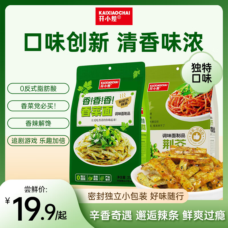 СĩľζװССʳн12˿ 312g*2 19.9Ԫ