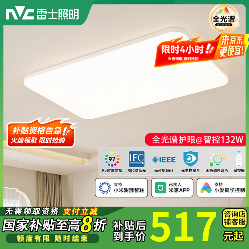 ��ʿ���������ƹٷ��콢���������ƻ���IP40���ó�2025���Ҳ����ƾ� 132��ȫ����ح�ǿ�ң��ح����