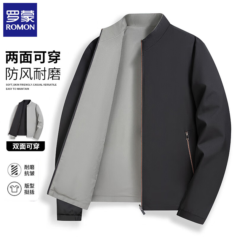 罗蒙(ROMON)双面穿立领夹克男2026秋季新款商务休闲行政男士茄克外套男装上衣 黑色 XL (180)