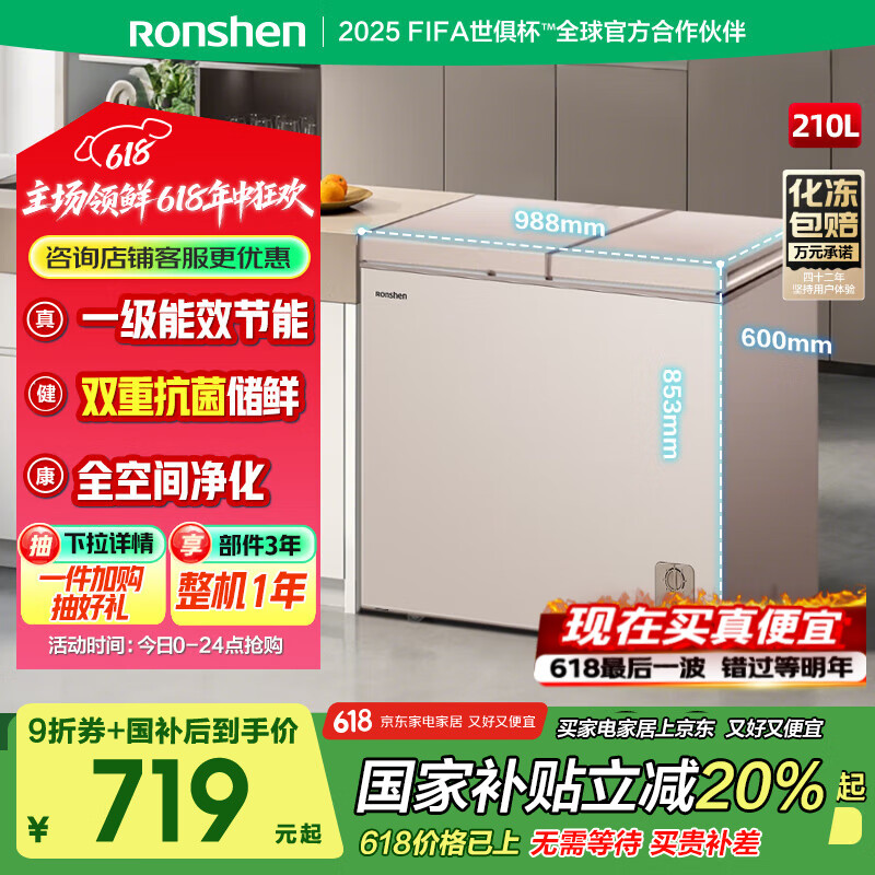 ���� ��ʽ���� 210L