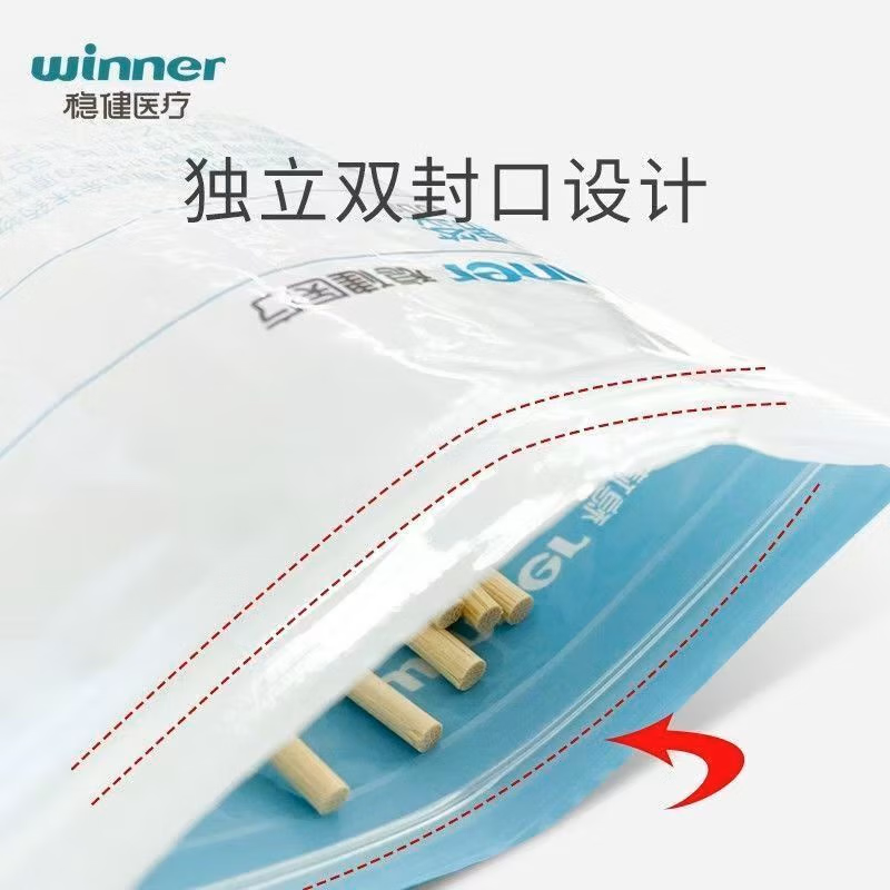 稳健医疗[稳健医疗]医用棉签(灭菌级)(竹棒型A1型通用型)10cm*50支/袋 10袋装