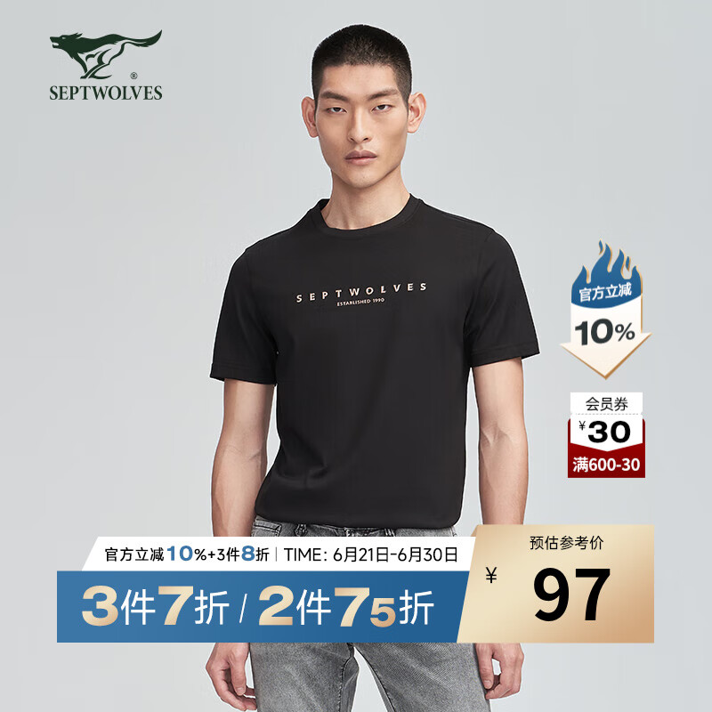 七匹狼【商场同款】短袖T恤夏季新款圆领绣花男士半袖T恤男时尚上衣 001(黑色) XL 175/92A