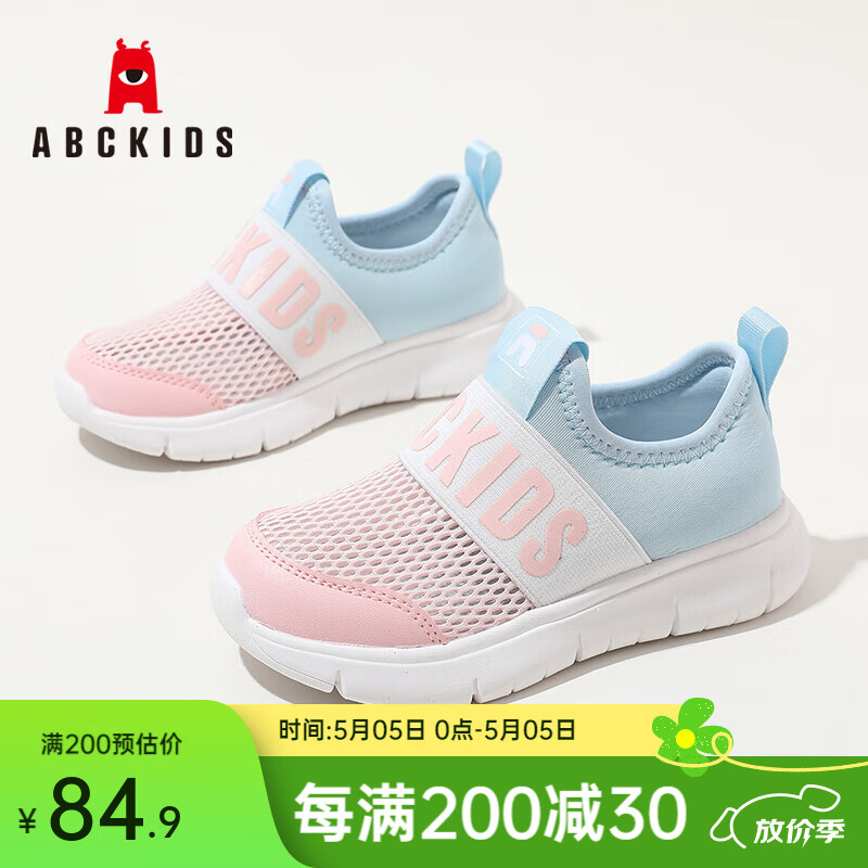 ABC KIDSͯЬ2025�׽��ļ�����͸����Ůͯ�ܲ�Ь��ͯ�˶�����Ь ��/��ɫ 26 �ڳ�Լ16.0cm