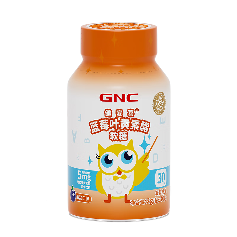 GNC ��ݮҶ���������� ���������ǹ� 30��/ƿ ��ͯ������������Ů 15.9Ԫ