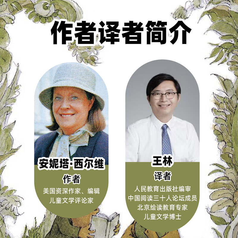 给孩子100本最棒的书  幼儿园中小学生老师家长阅读指南，100本经典童书推荐 百科全书 0-3-6-12岁一二三四年级阅读工具书官方正版幼儿童文学百科全书绘本课外阅读书单 给孩子100本最棒的书