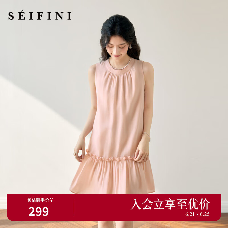 诗凡黎（'SEIFINI）诗凡黎莱赛尔山本风无袖挂脖25夏新款A版甜美多巴胺度假连衣裙 云霜粉 S