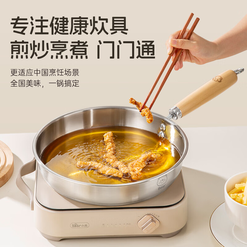 双枪316L平底锅不锈钢锅家用厚底无涂层不粘锅户外锅具深煎锅 【活动款】大号有盖26cm