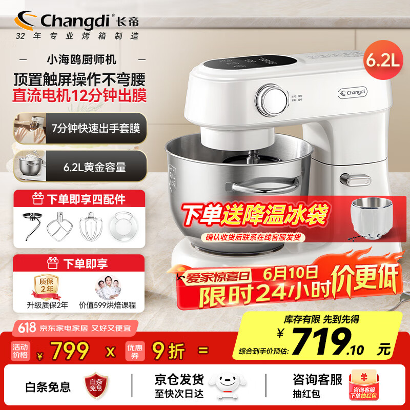 ���� �๦�ܳ�ʦ�� 6.2L