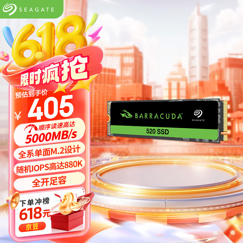 ϣ�� SSD��̬Ӳ�� 1TB 5000MB/s��M.2�ӿڡ�NVMeЭ�顢PCIe4.0��4