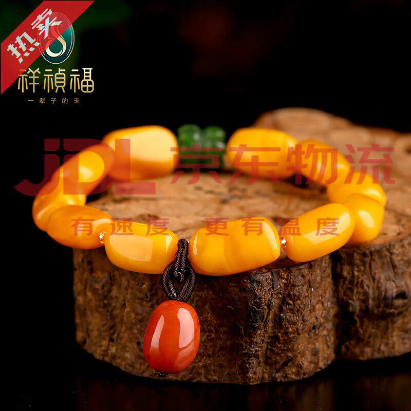 祥禎福珠寶（XIANGZHENFU JEWELRY）祥禎福 蜜蠟手串女款DIY玉石隨形琥珀雞油黃玉珠手鏈 碧玉配珠:13*9_mm