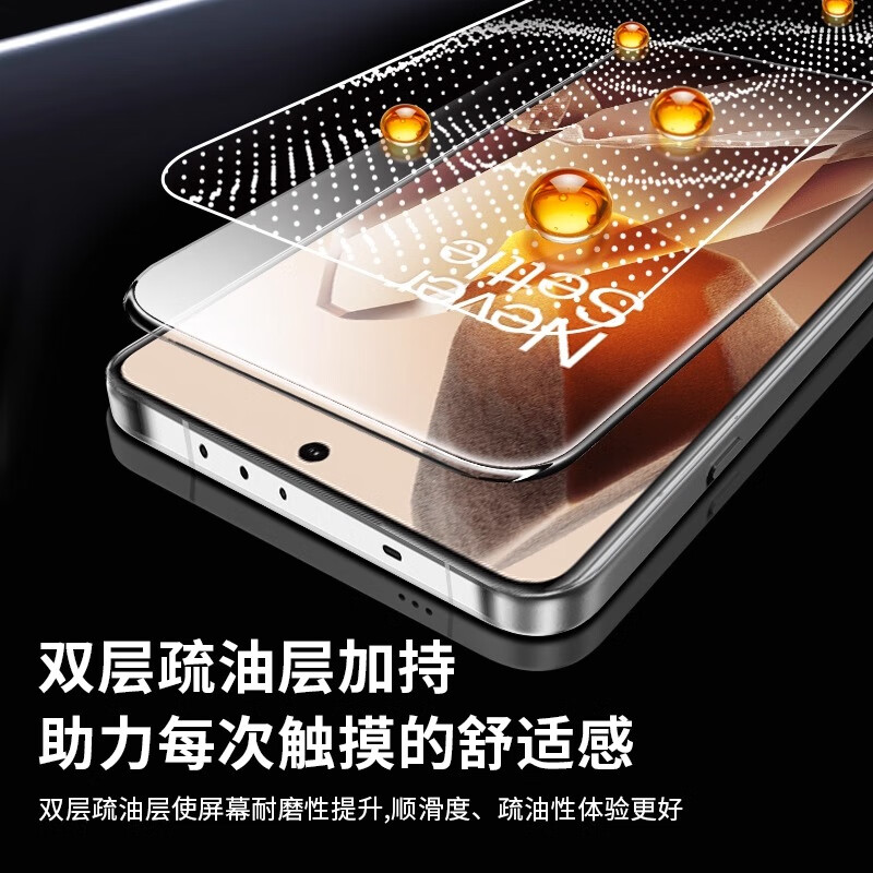 铁布衫适用一加13全胶钢化膜OnePlus1+13手机膜全屏盖高清防爆抗指纹保护贴膜1片装