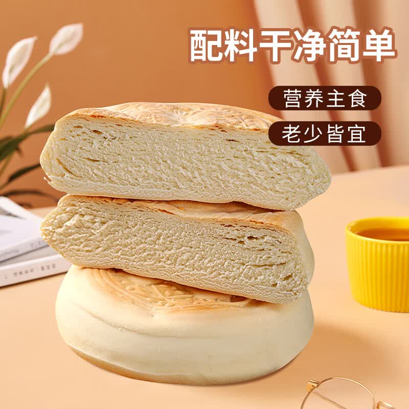 希森山东千层火烧早餐速食杠子头烧饼面饼粗粮饼煎饼主食100克/个 千层麦香火烧饼18个【100克/个】