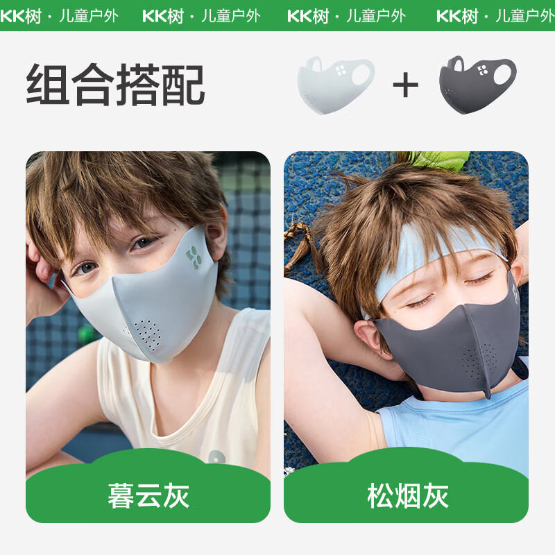 ���ڲ�����Kocotree KK����ͯ��ɹ������ͯŮ���ᱡ͸�����б��������ļ��������۽� �����̻�+ĺ�ƻҡ�2��װ L�룺����6��-���� 19.9Ԫ