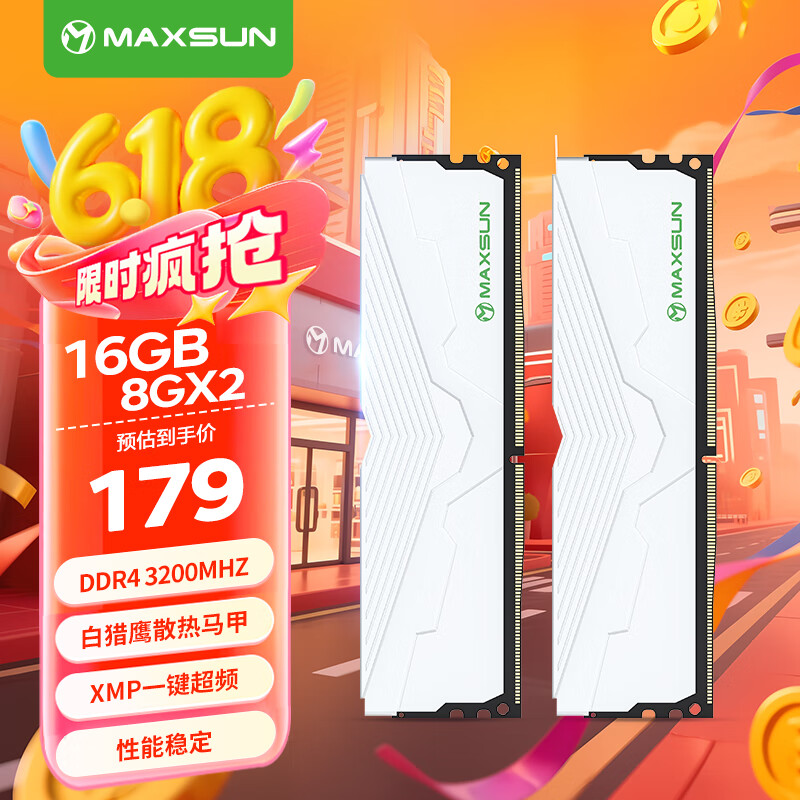 u ̨ʽڴ W4 16GB3200MHz155Ԫ