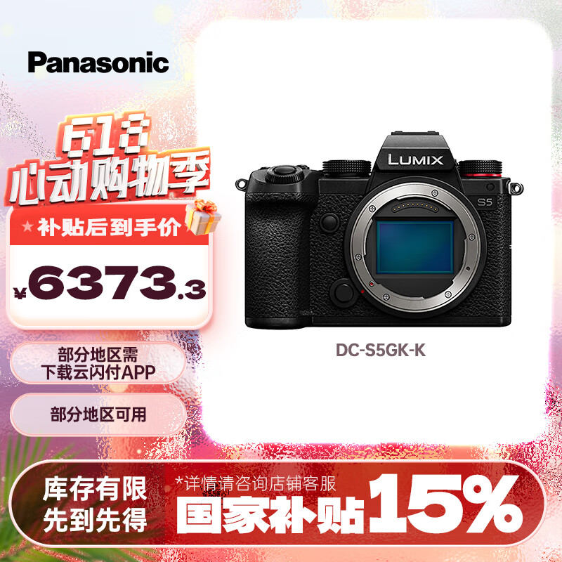 Panasonic/���� S5  ΢����� ȫ����14��VLOG  ������