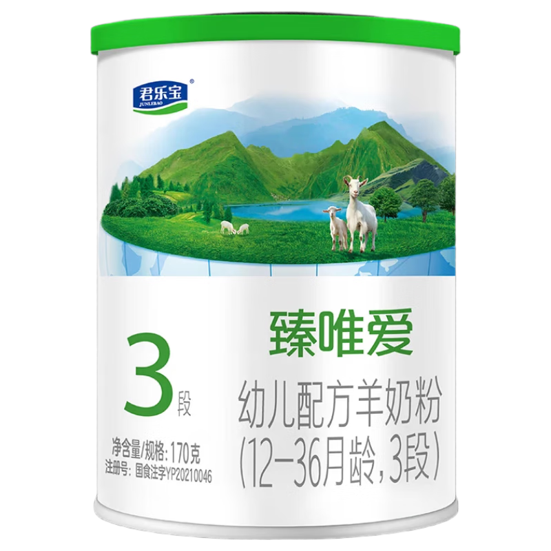 JUNLEBAO/ֱ Ψ3̷170g Ӥ̷ 1