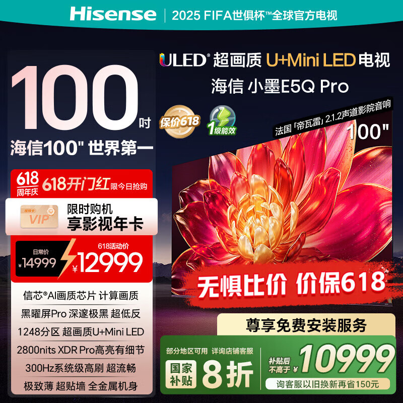 ���� ���� E5Q Pro 100Ӣ��