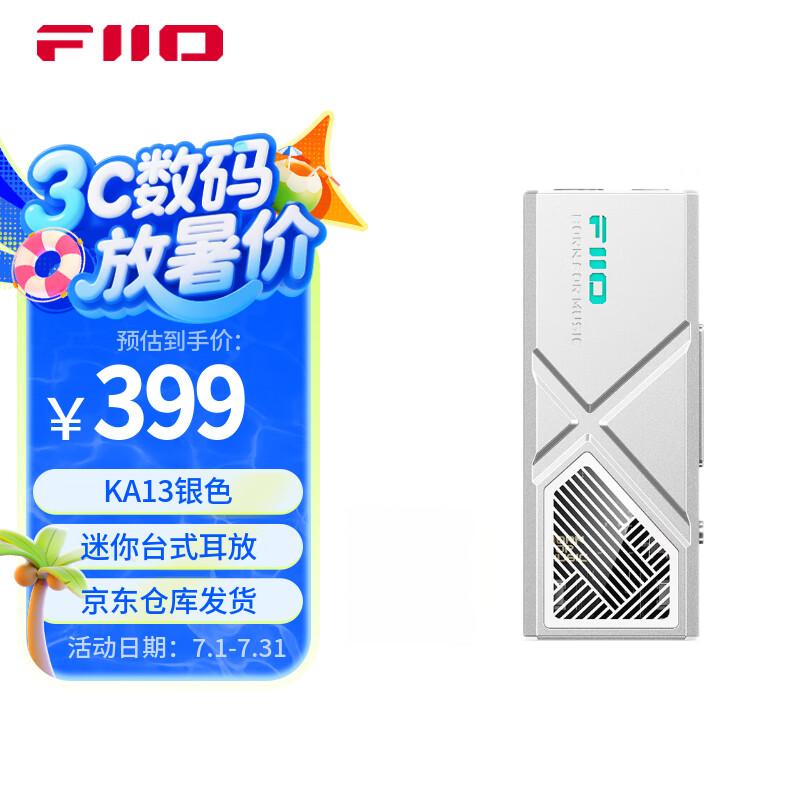 �ɰ� ������� KA13 ��ɫ