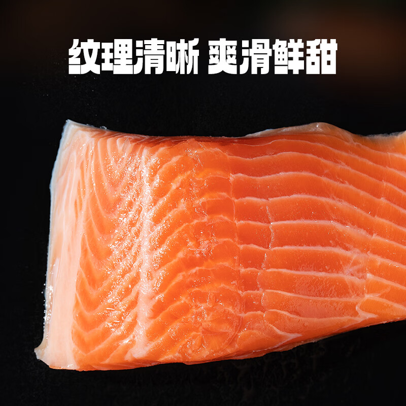 连海肴国产三文鱼中段整块虹鳟 新鲜速冻原切轮切鱼扒鱼排 精修去边角料 【4盒】精修 800g 【去皮中段】